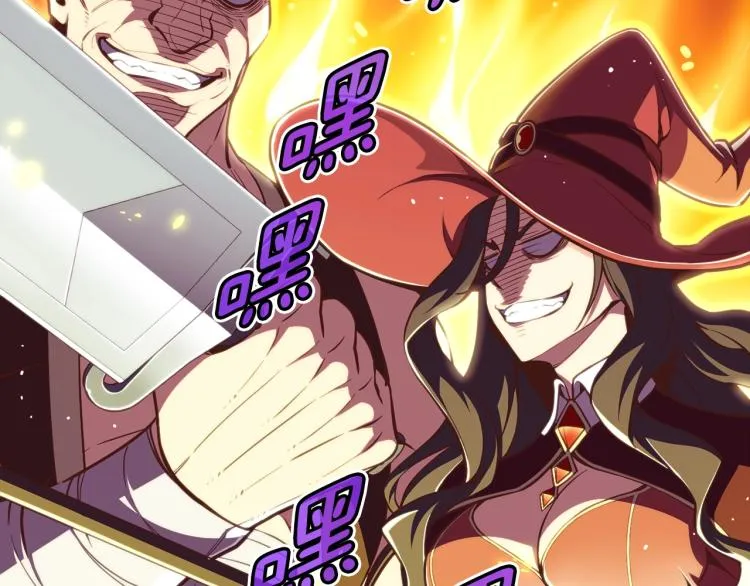 第137话 旧面孔 第40页