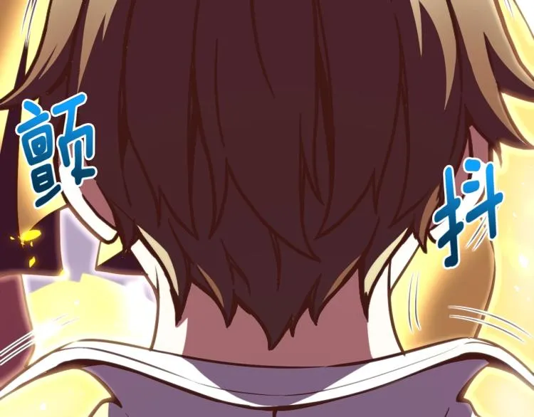 第137话 旧面孔 第42页