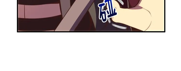 第137话 旧面孔 第46页