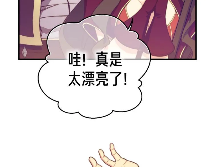 第137话 旧面孔 第59页