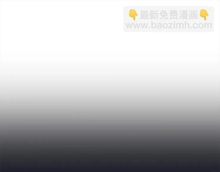 第137话 旧面孔 第73页