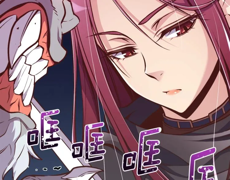 第138话 她的真面目 第126页