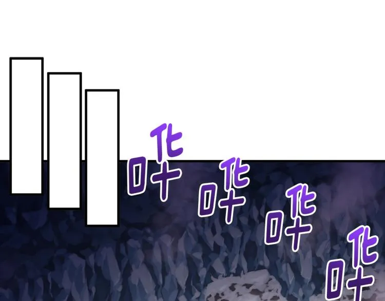第138话 她的真面目 第133页