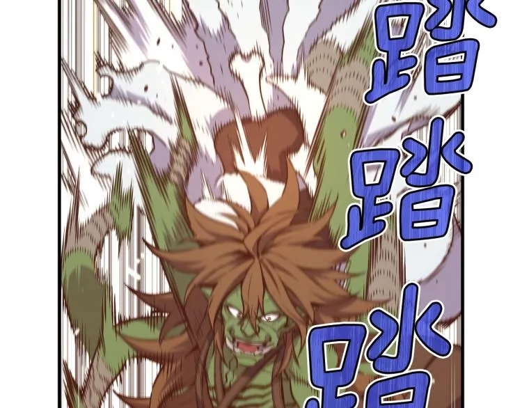 第138话 她的真面目 第139页