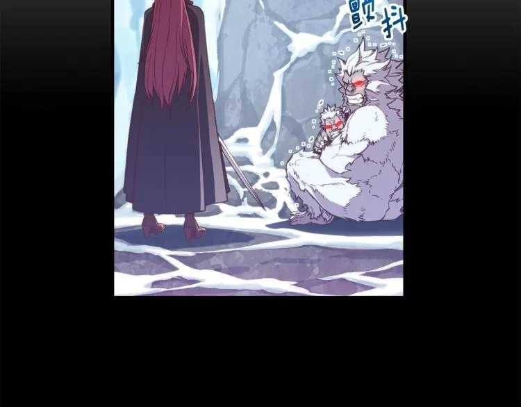 第138话 她的真面目 第148页