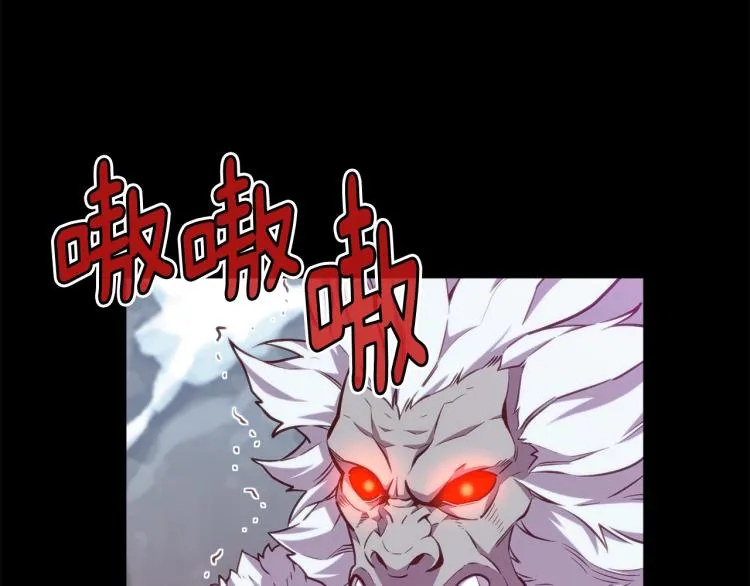 第138话 她的真面目 第149页