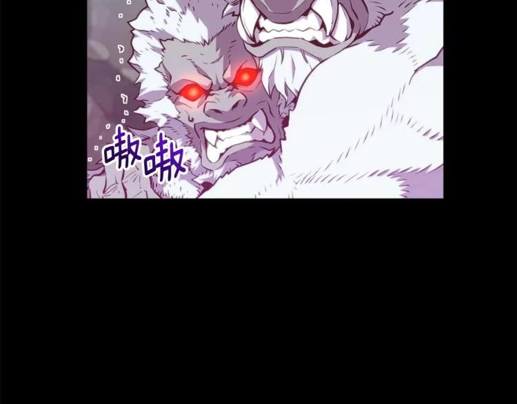 第138话 她的真面目 第150页