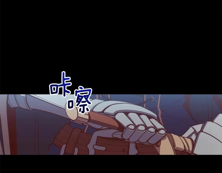 第138话 她的真面目 第152页