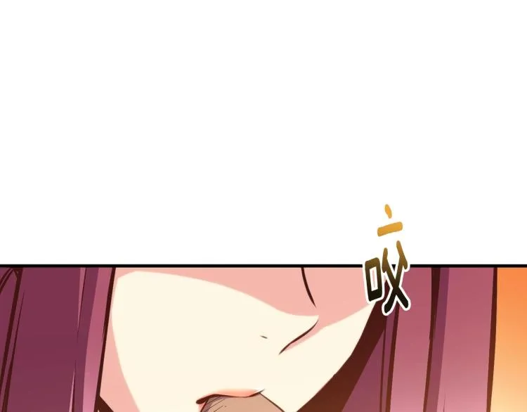第138话 她的真面目 第159页