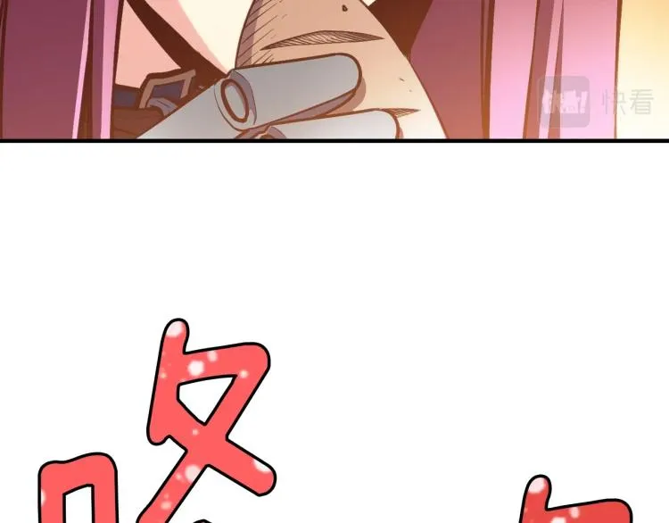 第138话 她的真面目 第160页