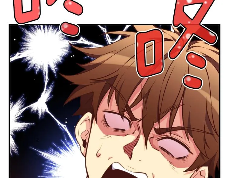 第138话 她的真面目 第161页