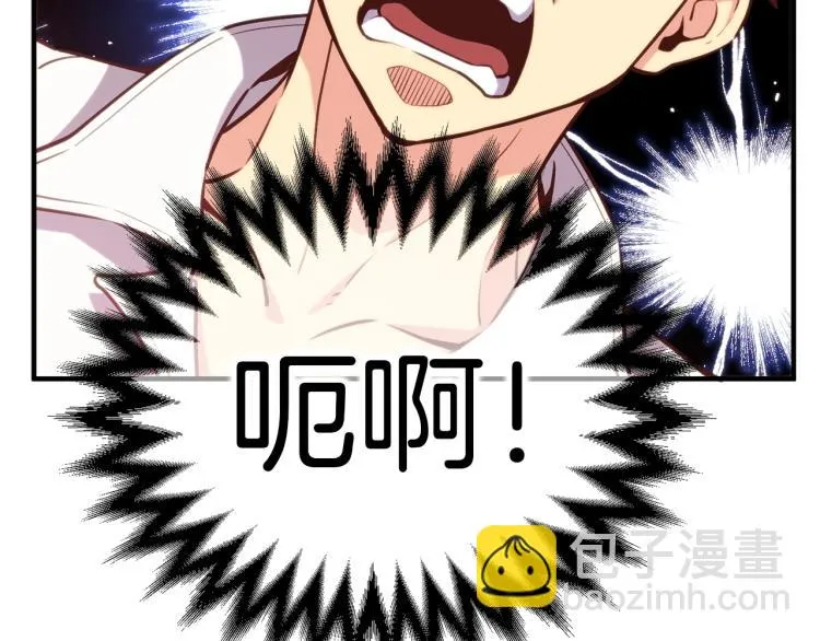 第138话 她的真面目 第162页