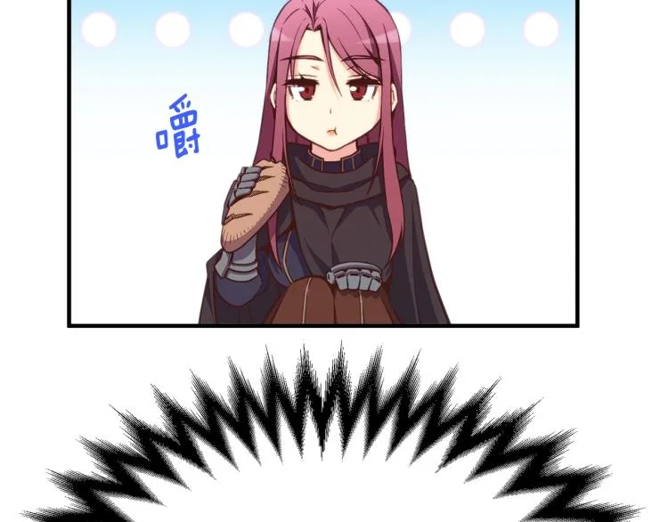 第138话 她的真面目 第164页