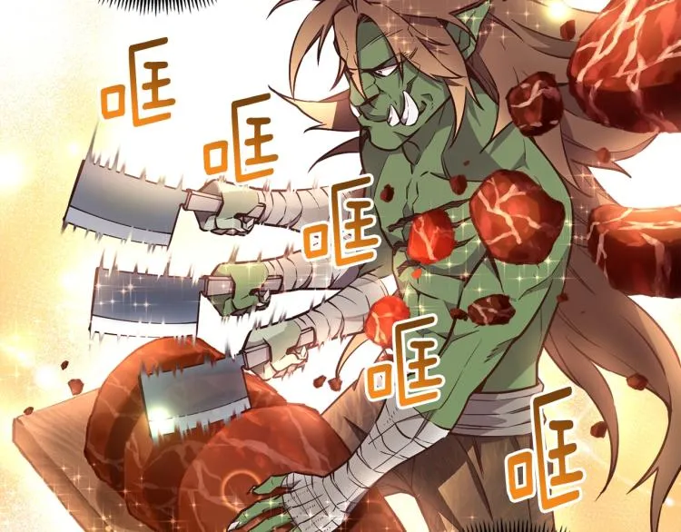 第138话 她的真面目 第171页