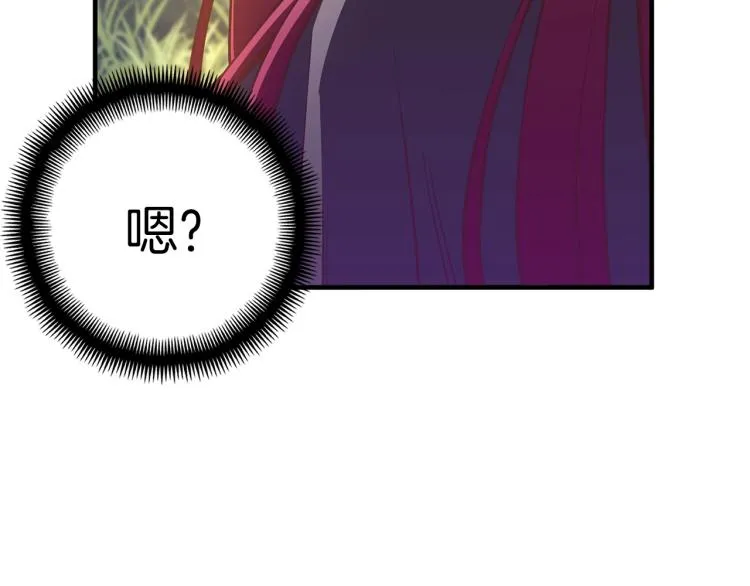 第139话 刀随心走 第61页