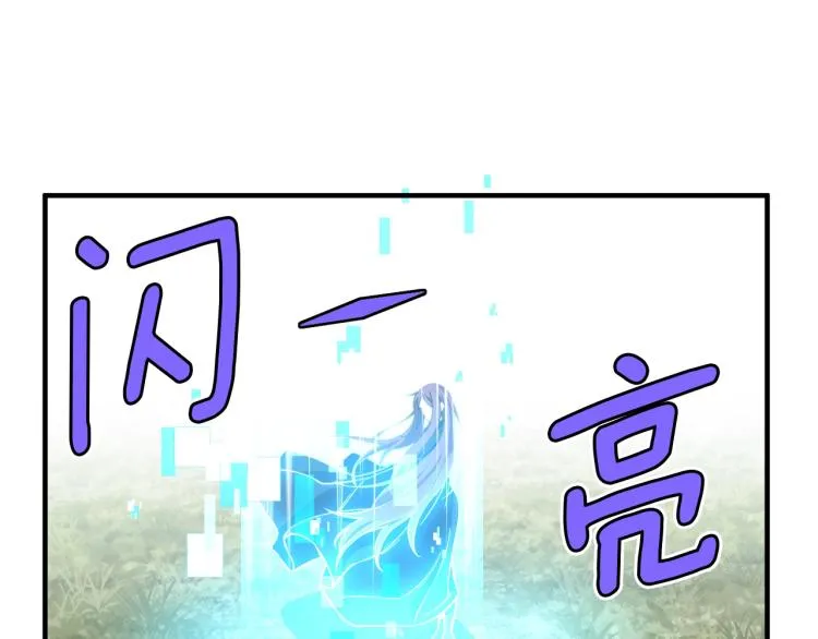 第139话 刀随心走 第63页