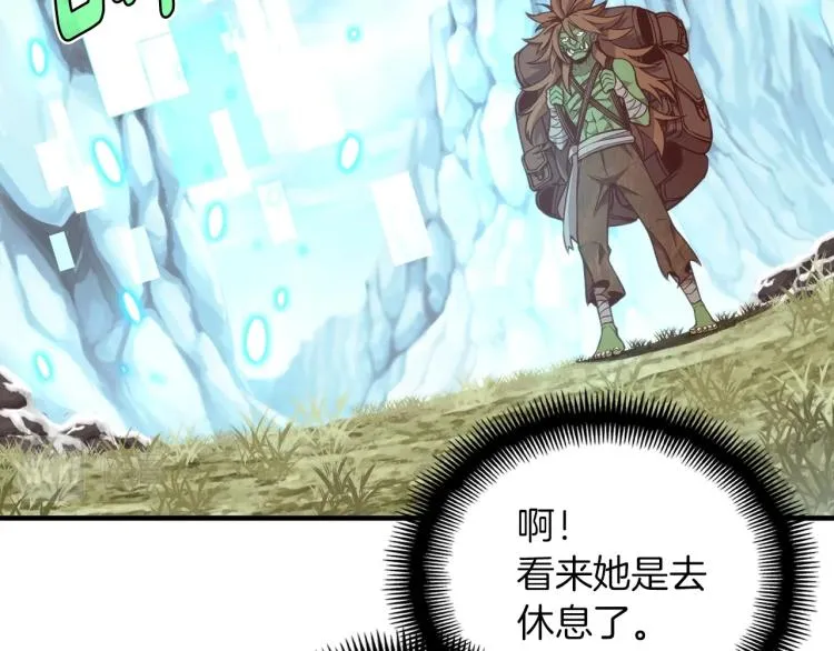 第139话 刀随心走 第66页