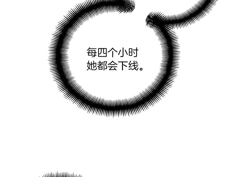 第139话 刀随心走 第67页