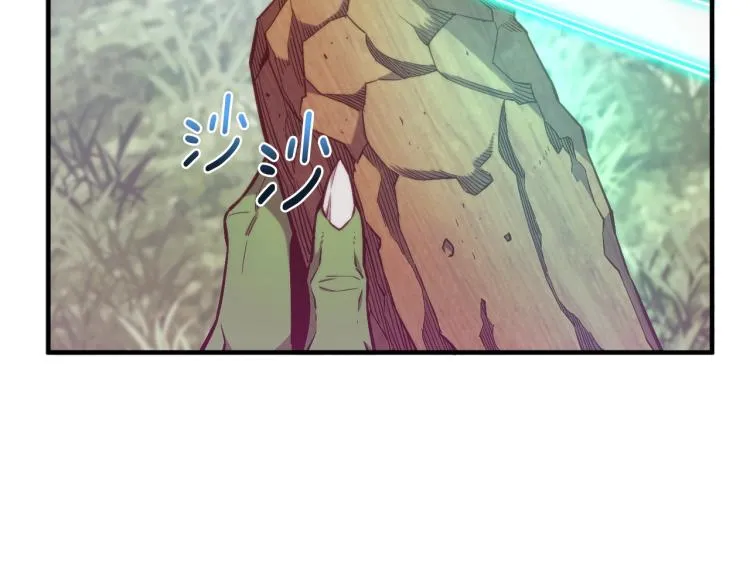 第139话 刀随心走 第74页