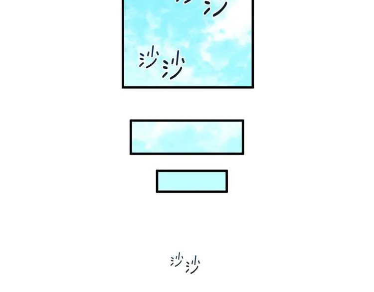 第139话 刀随心走 第76页