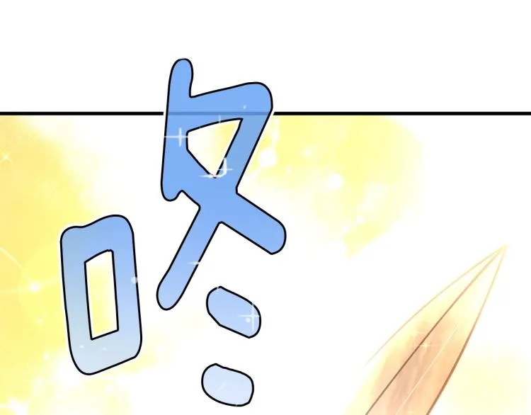 第139话 刀随心走 第78页