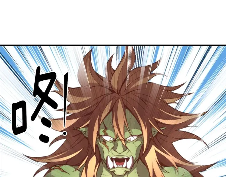第139话 刀随心走 第94页