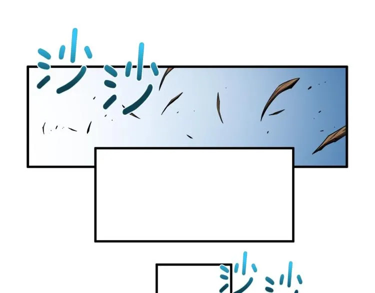 第139话 刀随心走 第97页