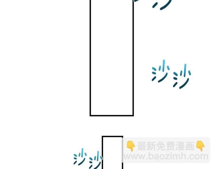 第139话 刀随心走 第98页