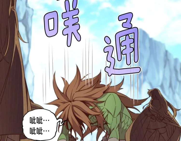 第139话 刀随心走 第103页