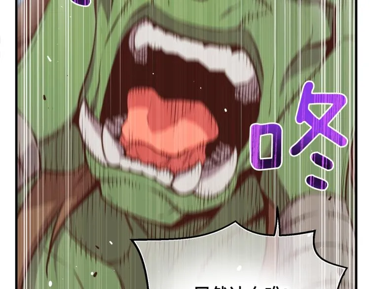 第139话 刀随心走 第106页