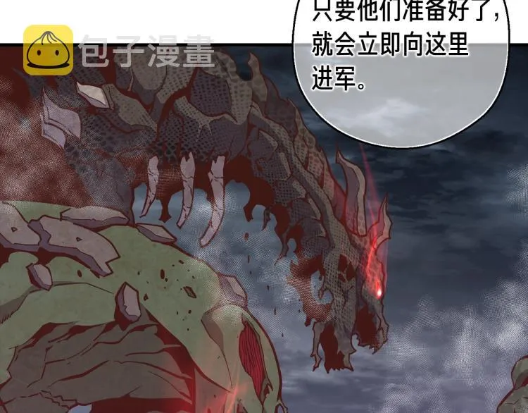 第140话 月之雕像 第195页