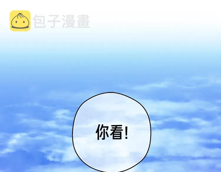 第140话 月之雕像 第198页