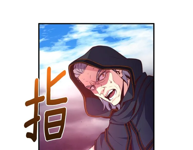 第140话 月之雕像 第205页