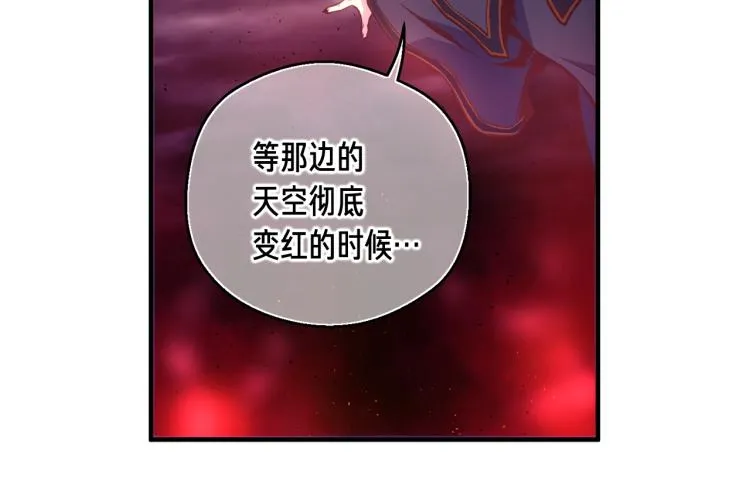 第140话 月之雕像 第206页