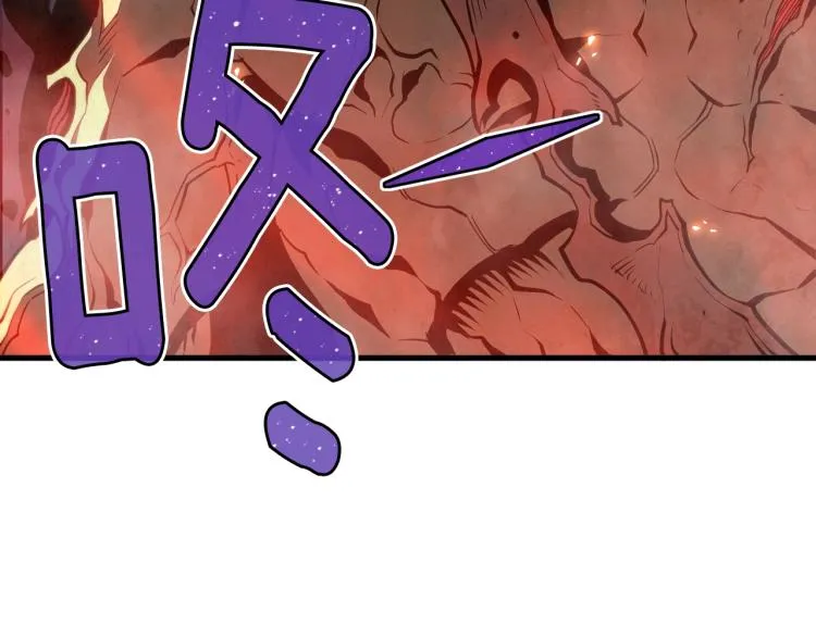 第140话 月之雕像 第211页