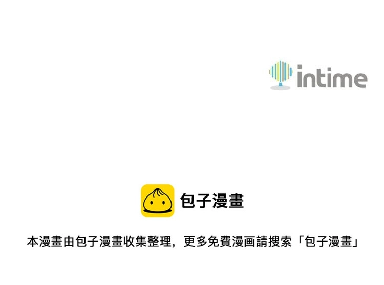 第140话 月之雕像 第213页