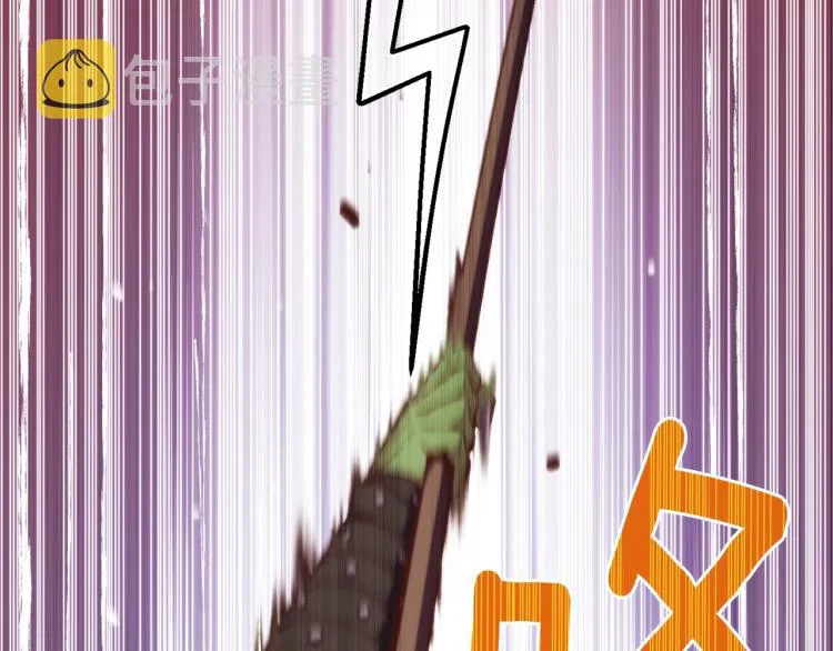 第141话 群龙王炸 第148页