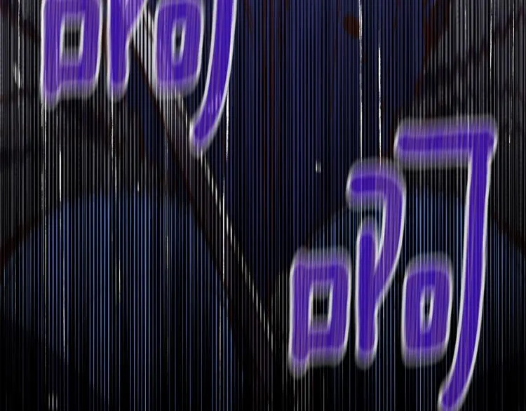 第141话 群龙王炸 第157页