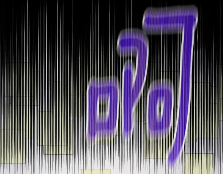 第141话 群龙王炸 第159页