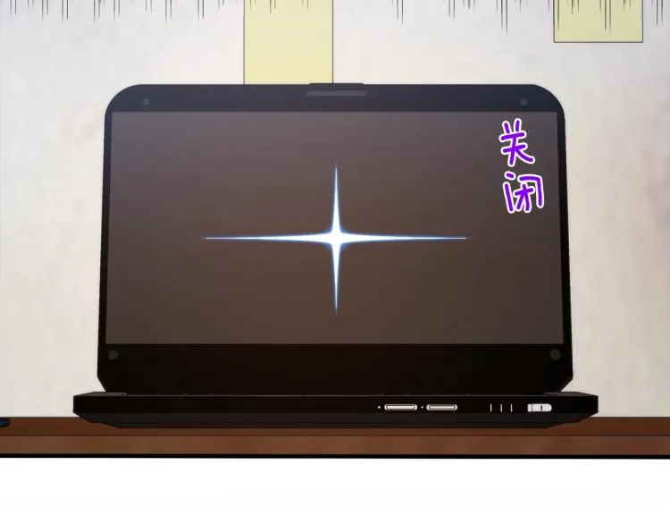 第141话 群龙王炸 第160页