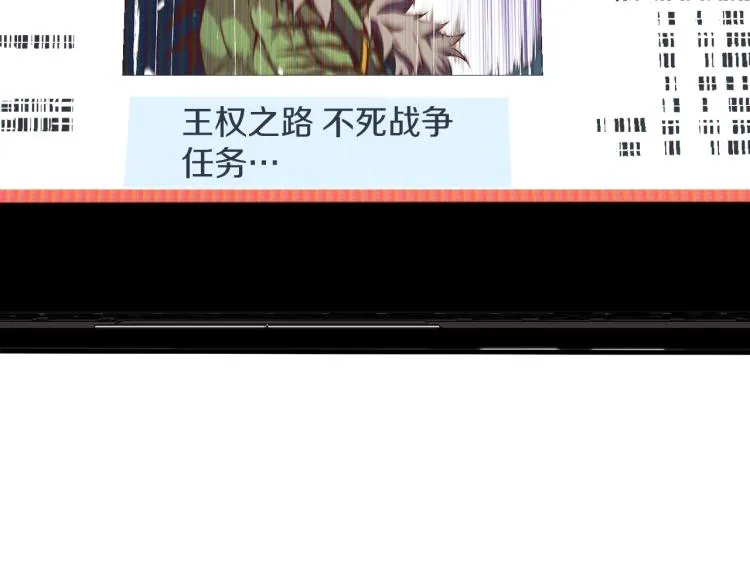 第141话 群龙王炸 第162页