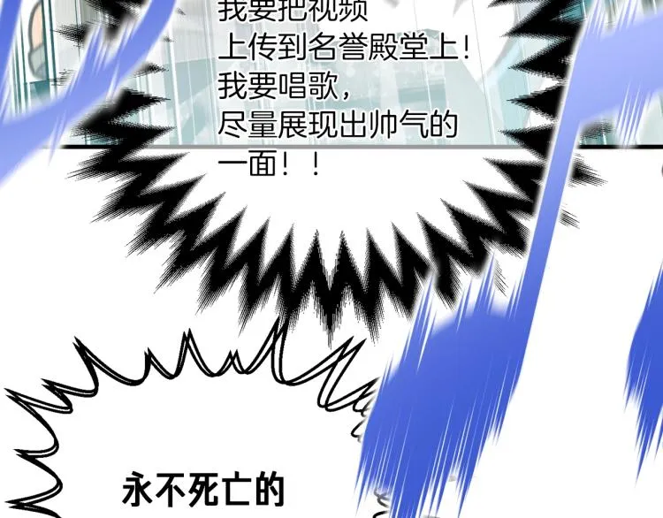 第142话 全军出击 第6页