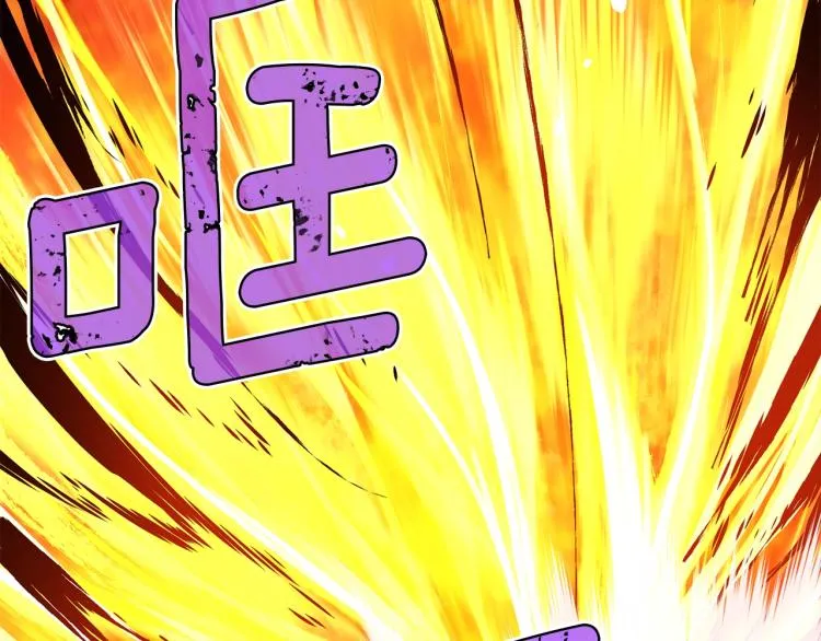 第142话 全军出击 第17页