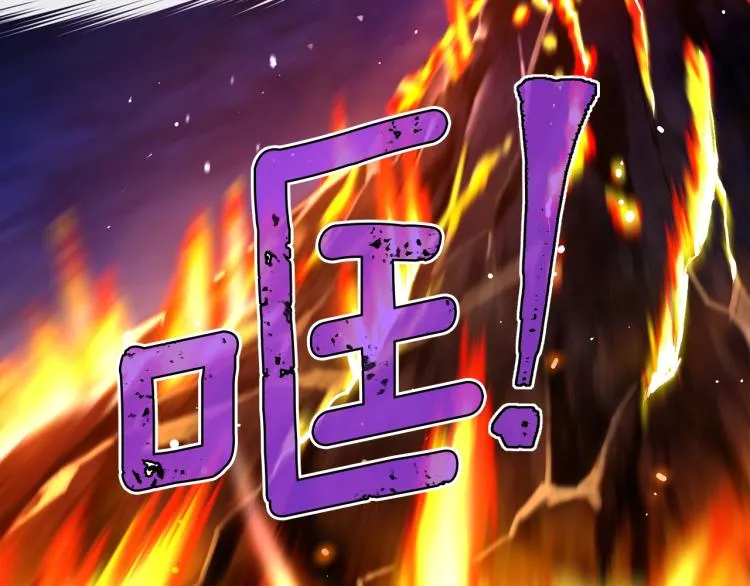 第142话 全军出击 第19页