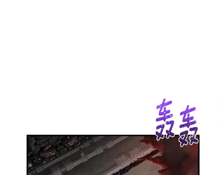 第142话 全军出击 第21页