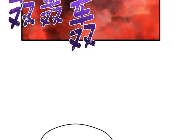 第142话 全军出击 第23页