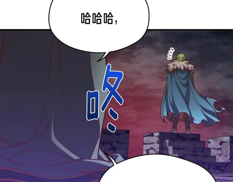 第142话 全军出击 第24页