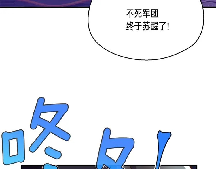 第142话 全军出击 第25页