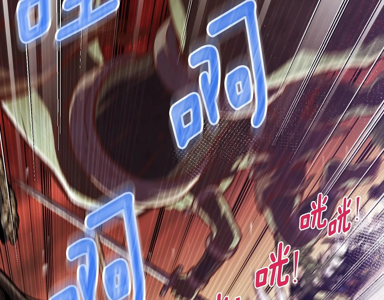 第143话 开始战斗 第6页