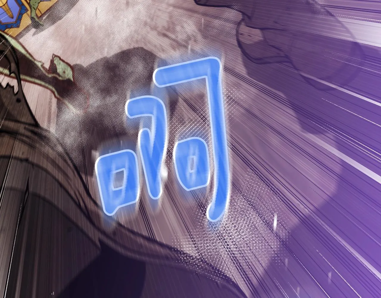 第143话 开始战斗 第8页